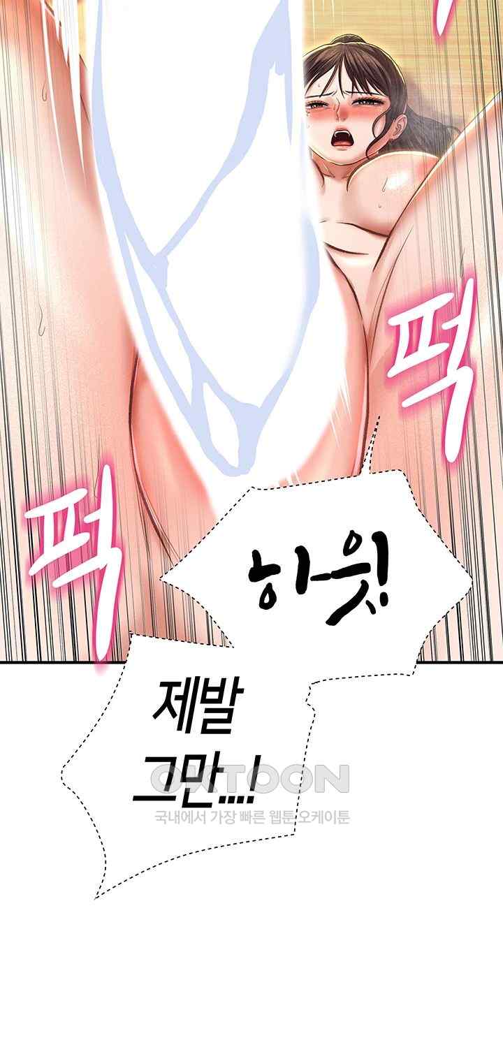 Women of God Raw Chapter 17 - Page 19