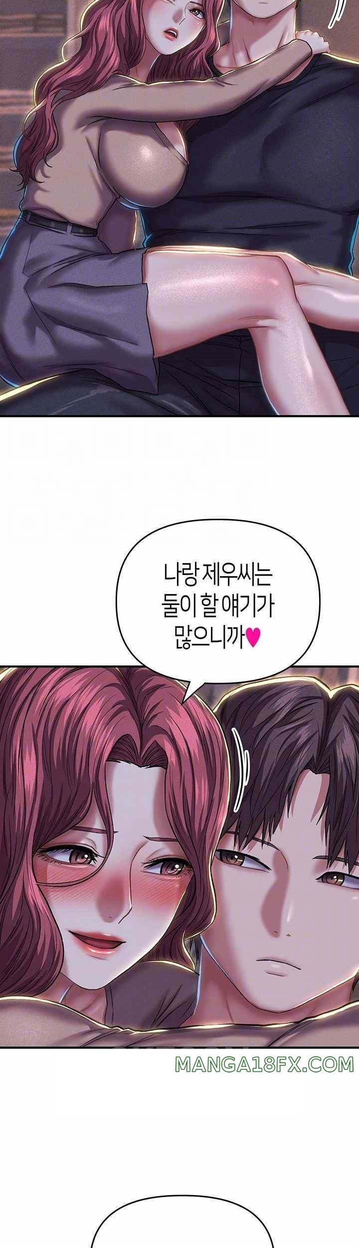 Women of God Raw Chapter 18 - Page 14