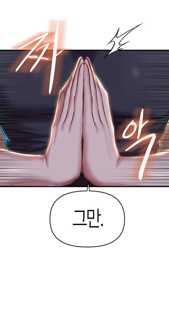 Women of God Raw Chapter 18 - Page 18