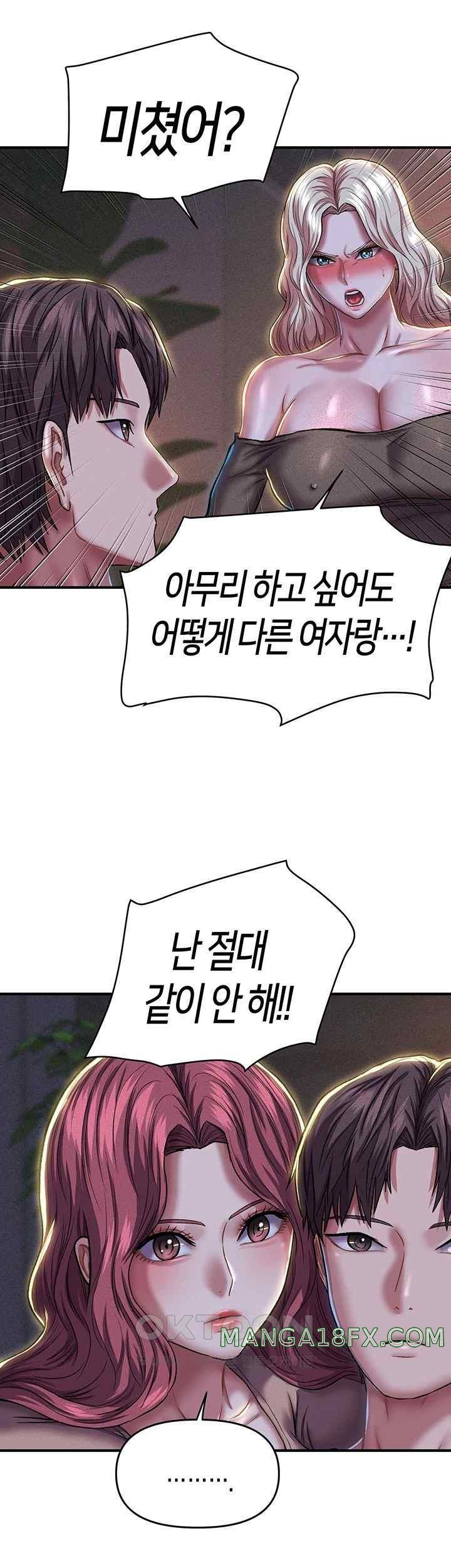 Women of God Raw Chapter 18 - Page 22