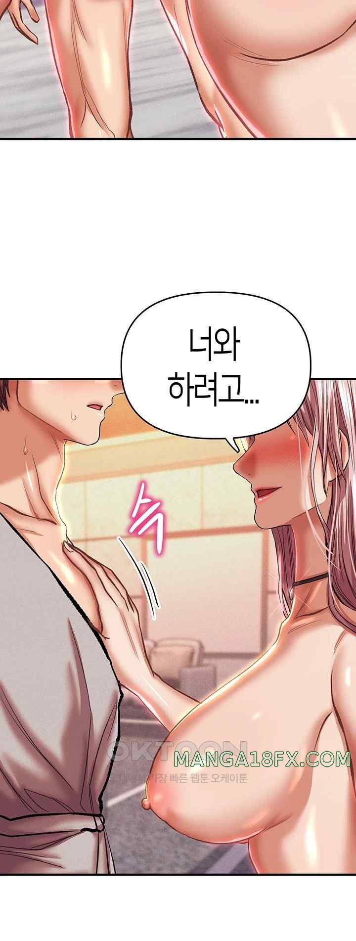 Women of God Raw Chapter 20 - Page 13