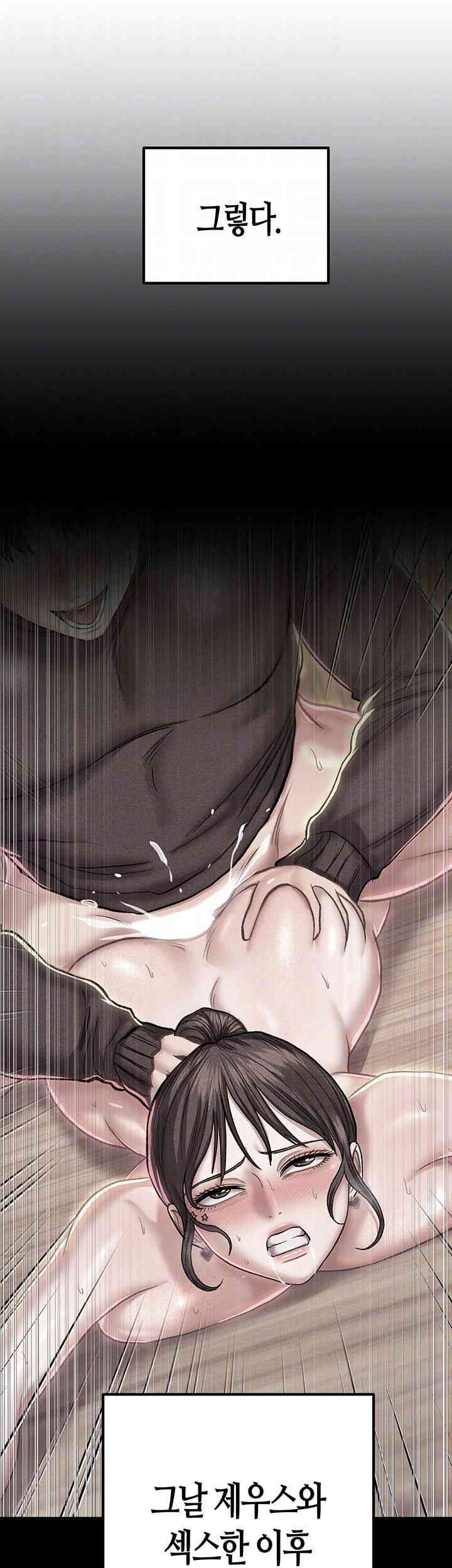 Women of God Raw Chapter 23 - Page 9