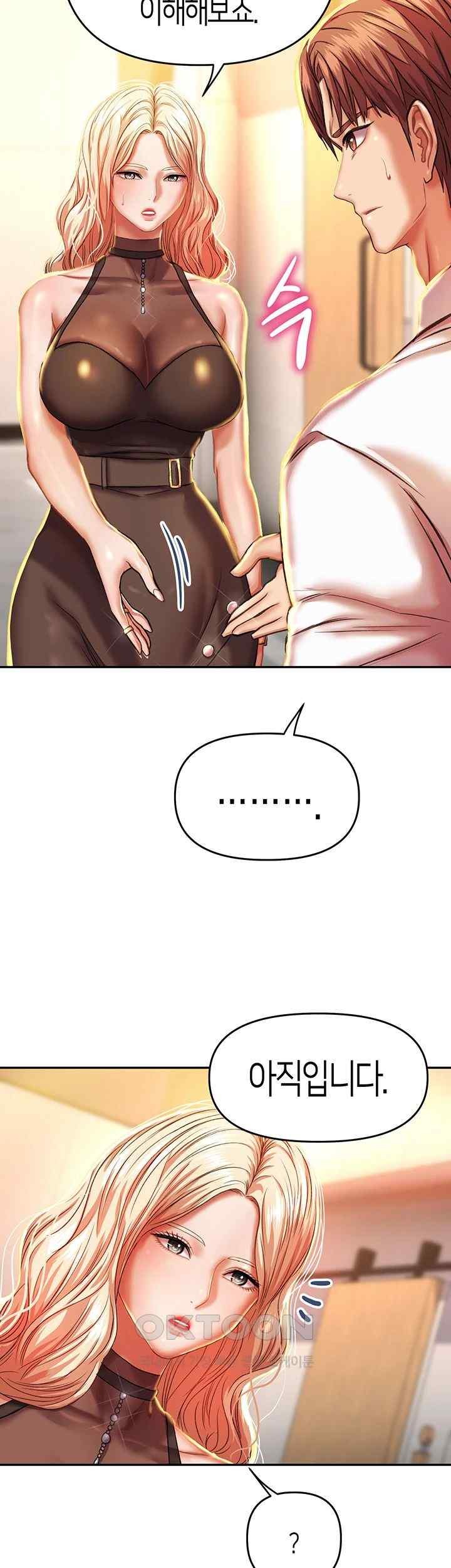 Women of God Raw Chapter 6 - Page 35