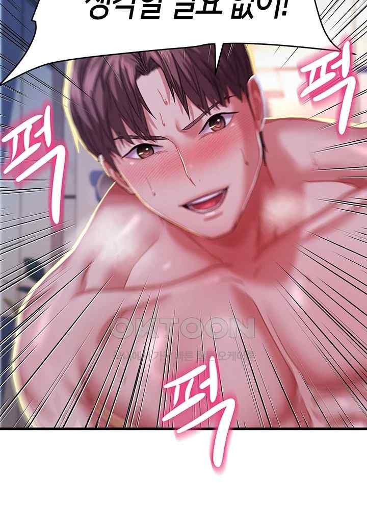 Women of God Raw Chapter 7 - Page 35