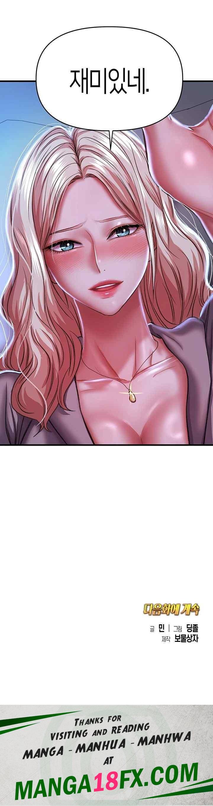 Women of God Raw Chapter 7 - Page 69