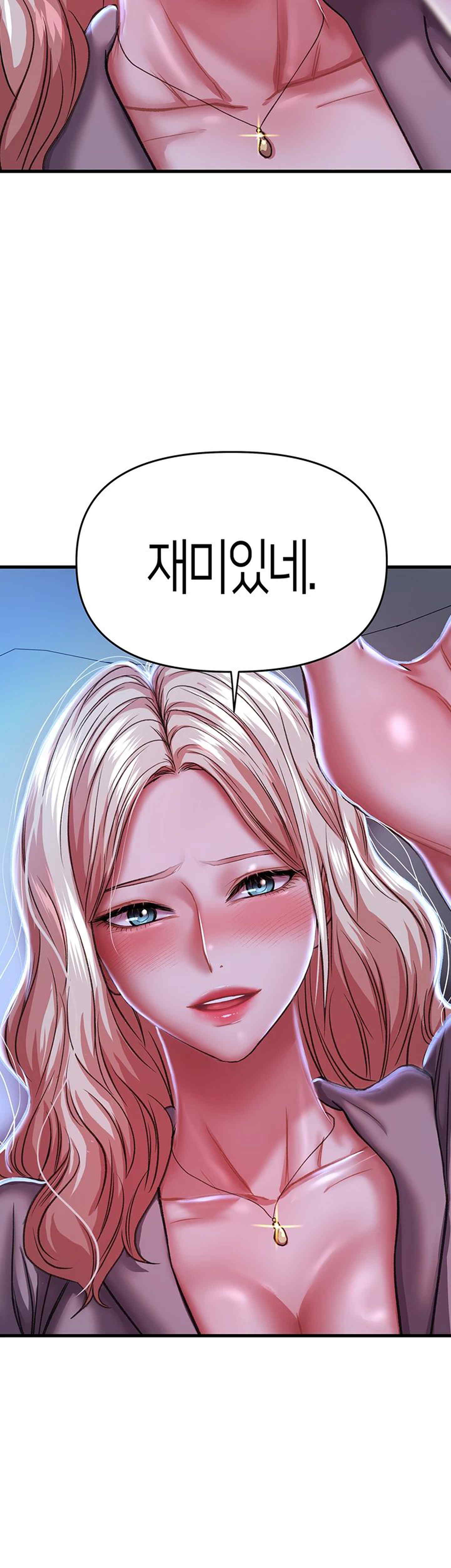 Women of God Raw Chapter 8 - Page 2