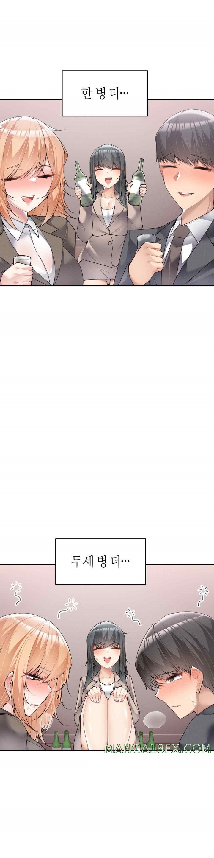 More Than Each Other Raw Chapter 15 - Page 19