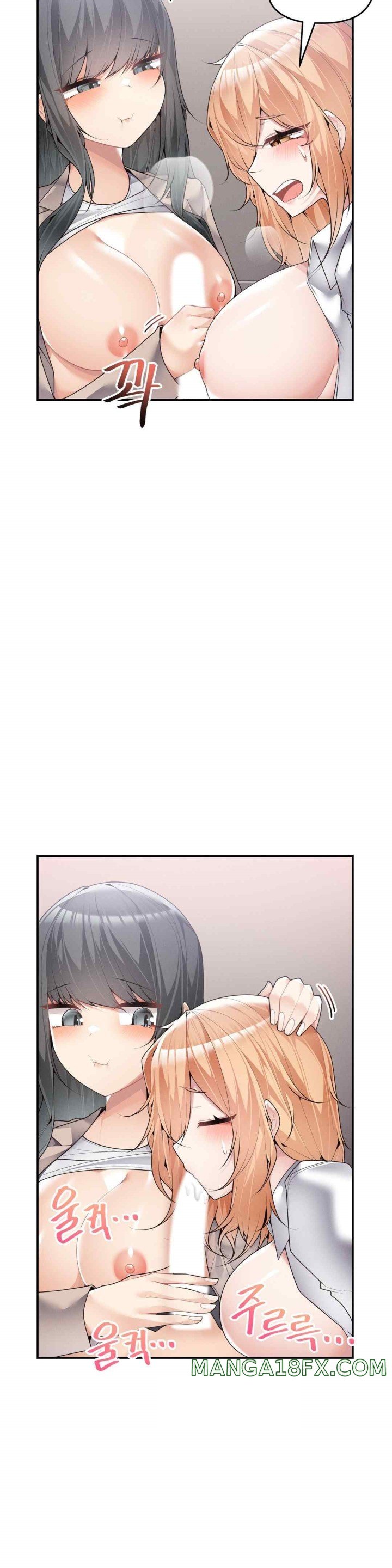 More Than Each Other Raw Chapter 15 - Page 23