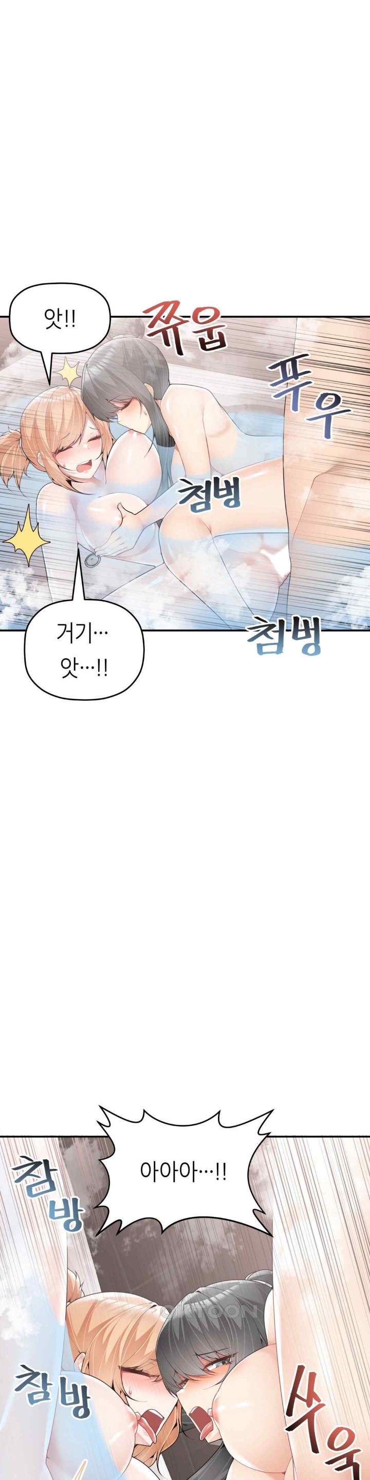 More Than Each Other Raw Chapter 16 - Page 32