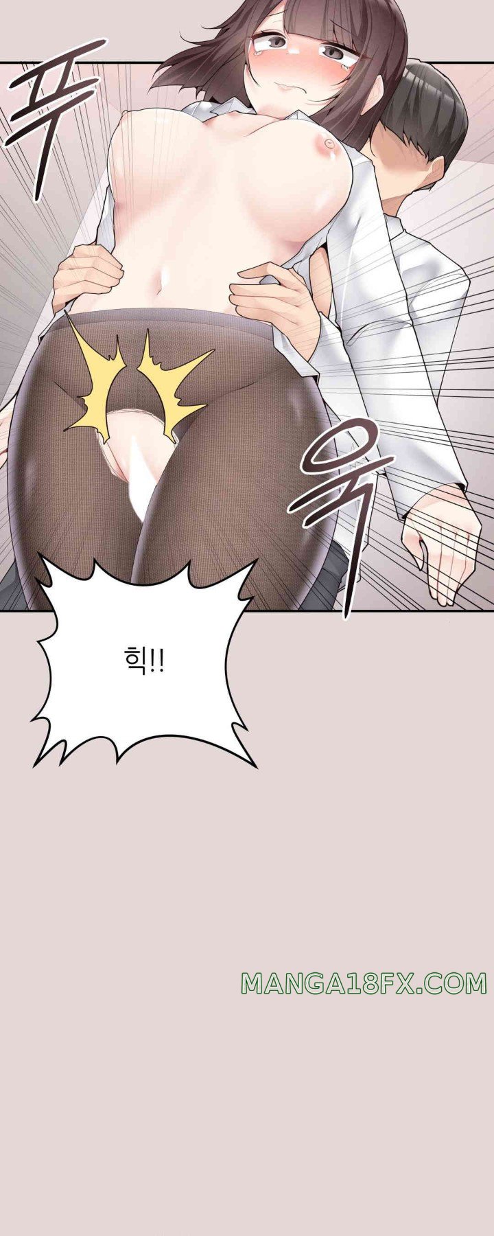 More Than Each Other Raw Chapter 22 - Page 13