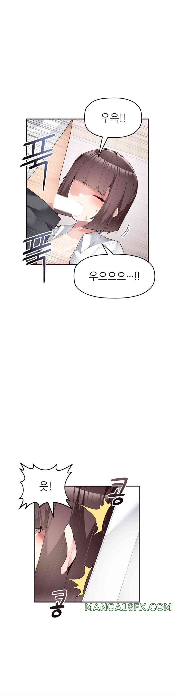 More Than Each Other Raw Chapter 22 - Page 2