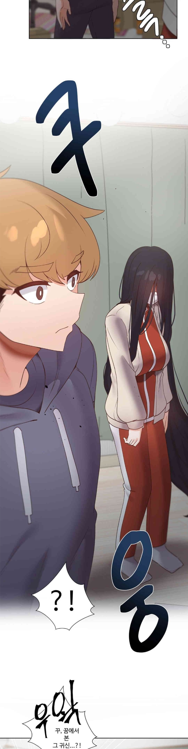 Family with Benefits Raw Chapter 38 - Page 11