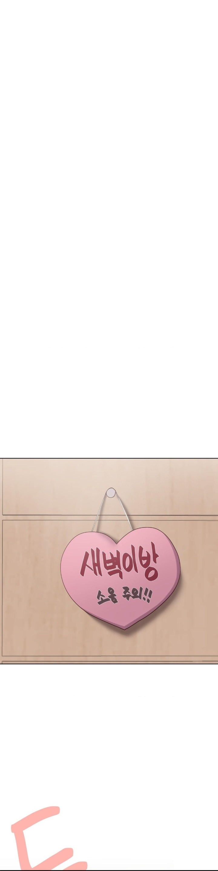 Family with Benefits Raw Chapter 39 - Page 10