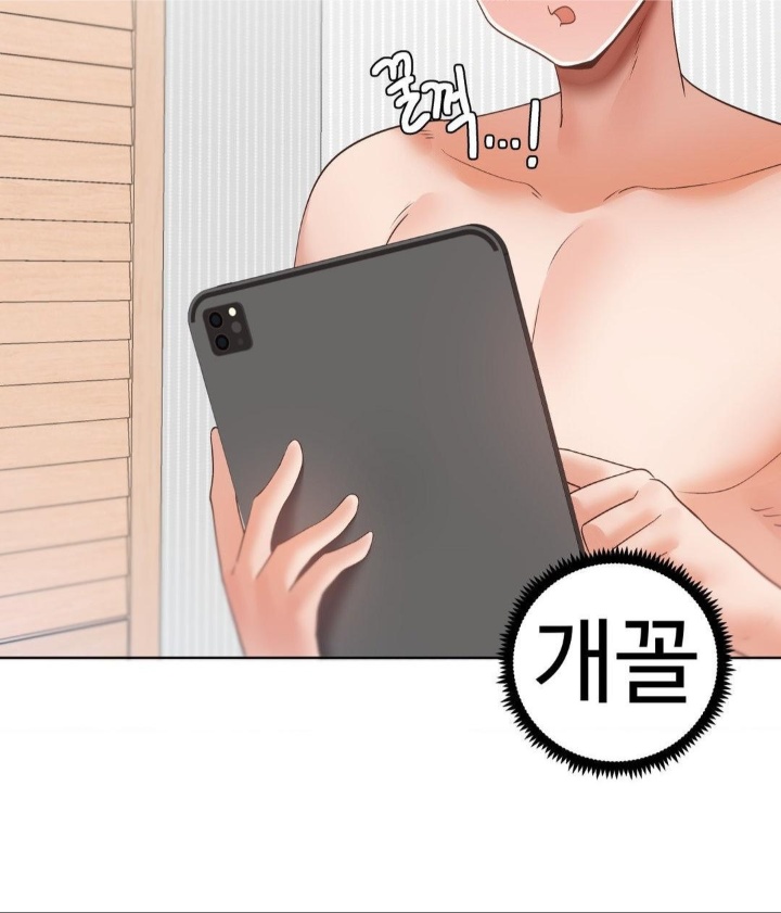 Family with Benefits Raw Chapter 39 - Page 33