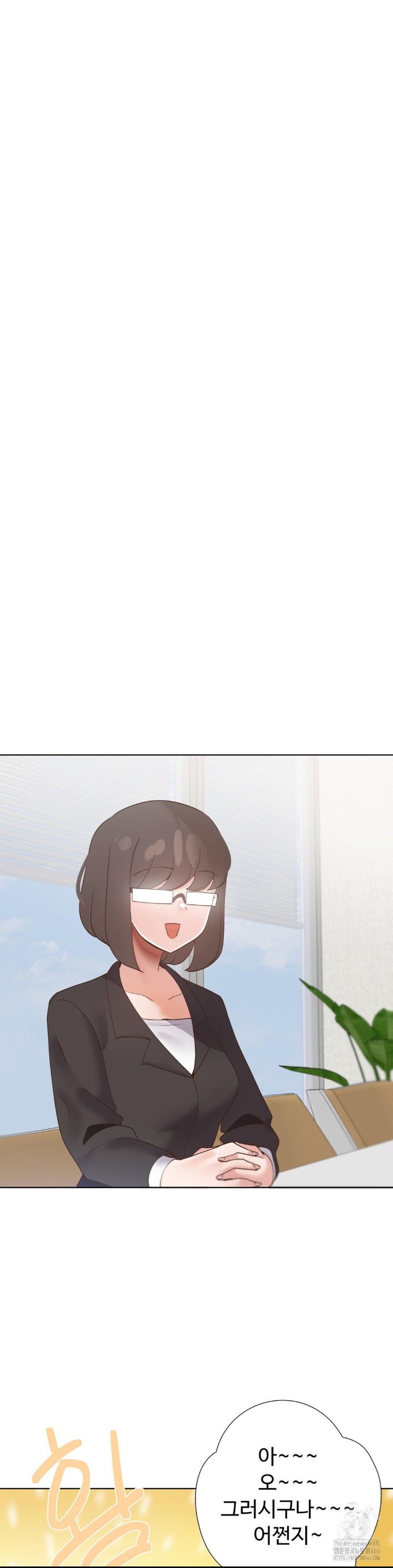 Family with Benefits Raw Chapter 43 - Page 34