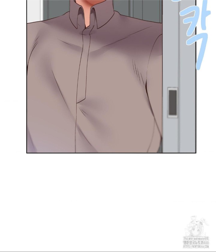 Family with Benefits Raw Chapter 45 - Page 12