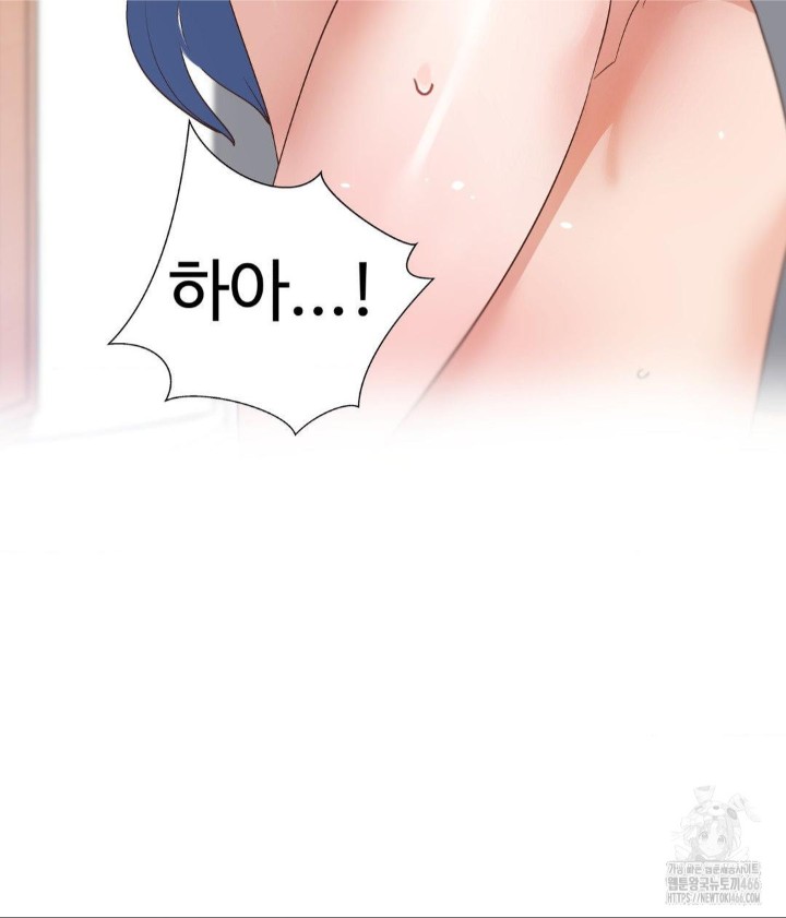 Family with Benefits Raw Chapter 45 - Page 21