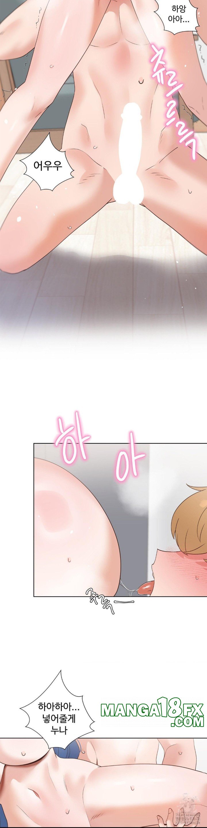 Family with Benefits Raw Chapter 45 - Page 26