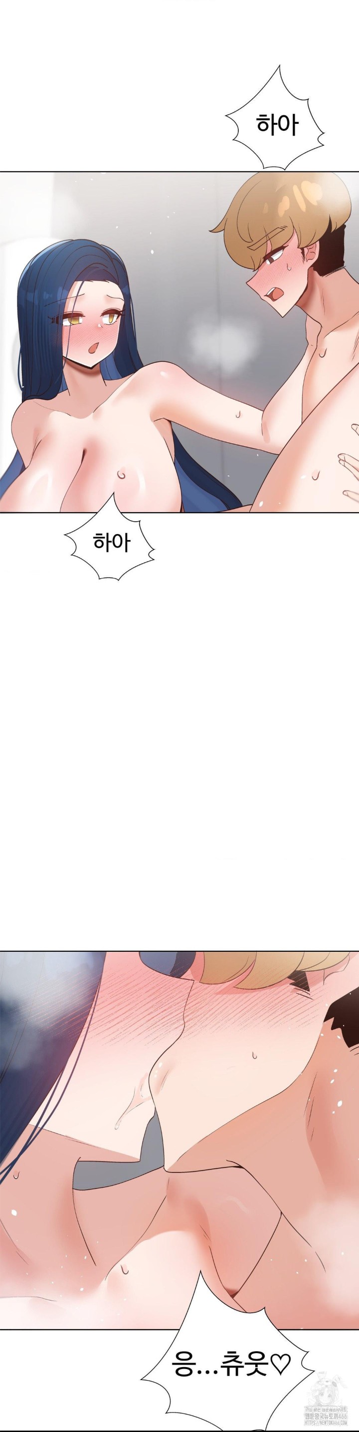 Family with Benefits Raw Chapter 45 - Page 32