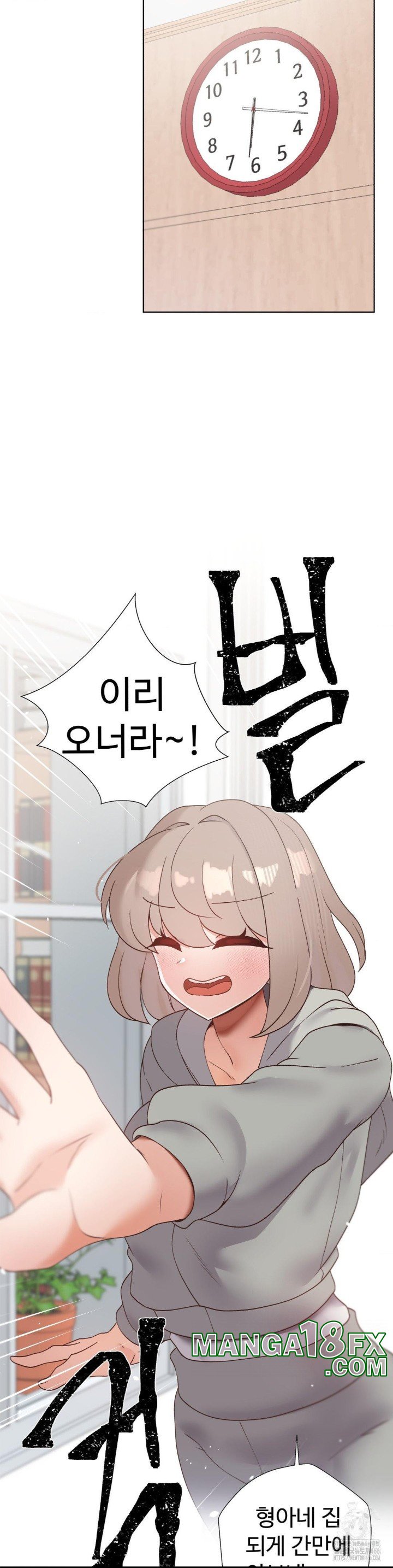 Family with Benefits Raw Chapter 45 - Page 41