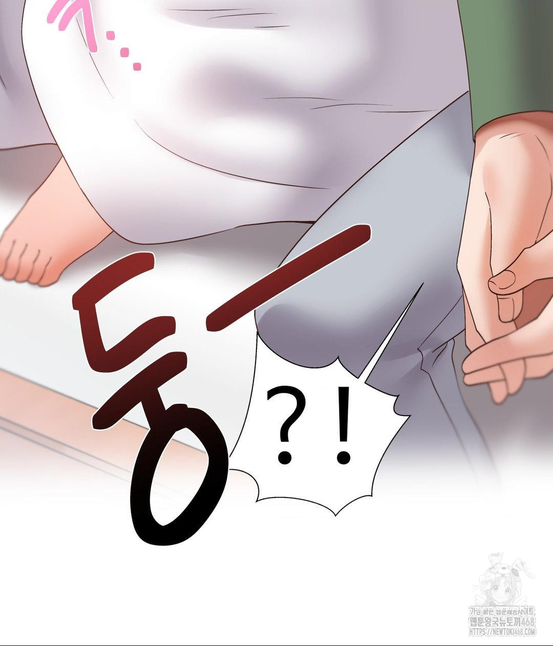 Family with Benefits Raw Chapter 51 - Page 12