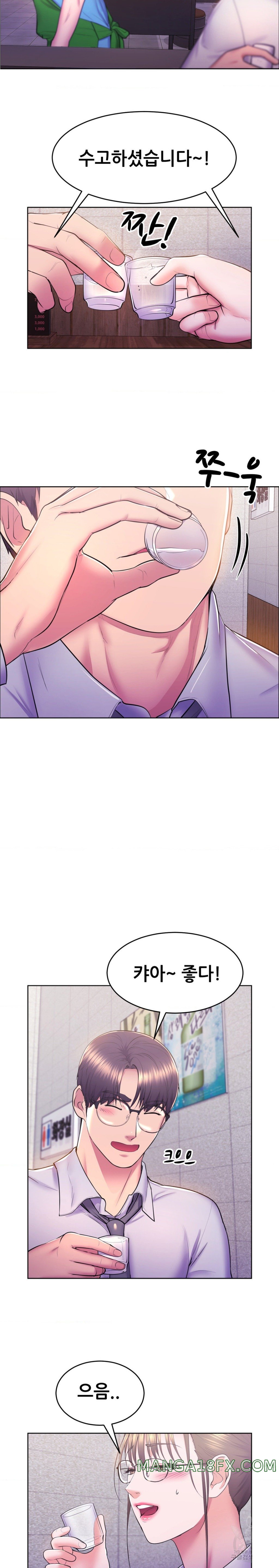 Park Moojik Hit the Jackpot Raw Chapter 10 - Page 10