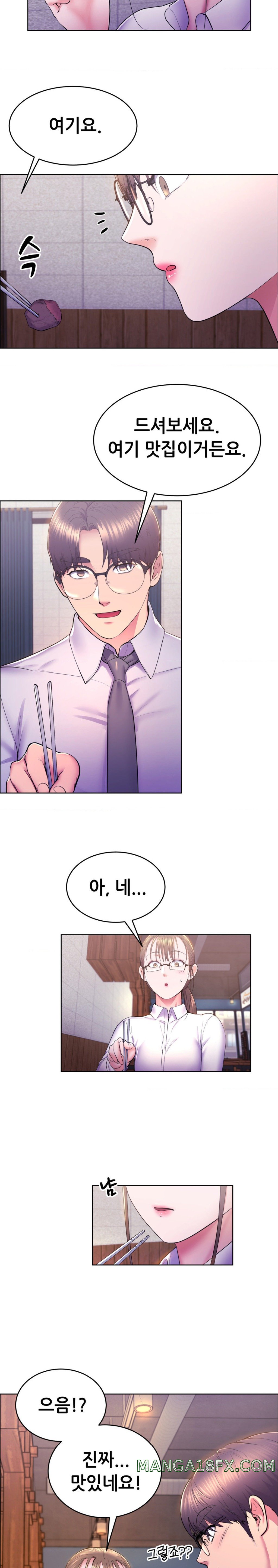 Park Moojik Hit the Jackpot Raw Chapter 10 - Page 11