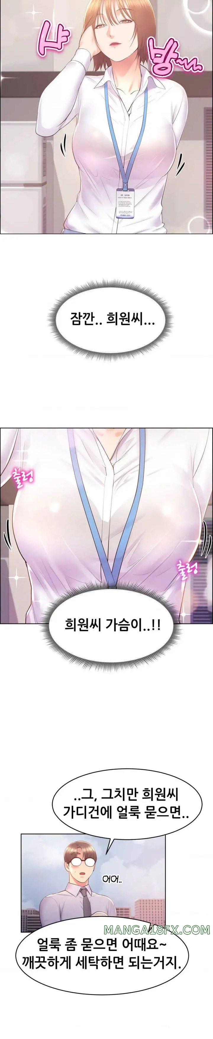 Park Moojik Hit the Jackpot Raw Chapter 14 - Page 16