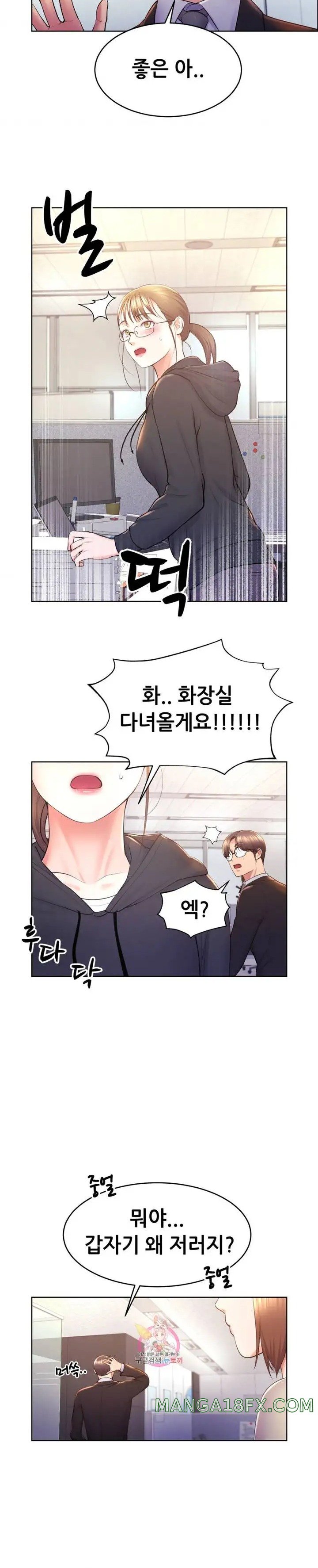 Park Moojik Hit the Jackpot Raw Chapter 14 - Page 3