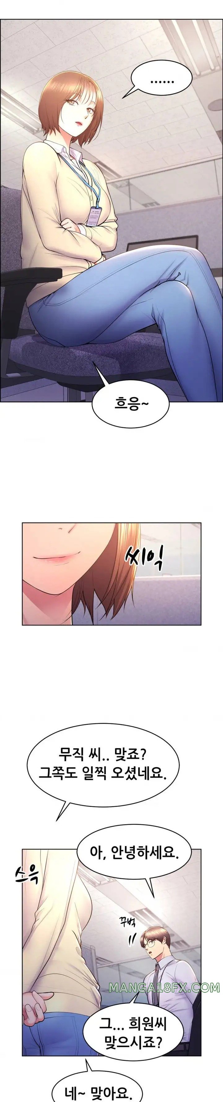 Park Moojik Hit the Jackpot Raw Chapter 14 - Page 4