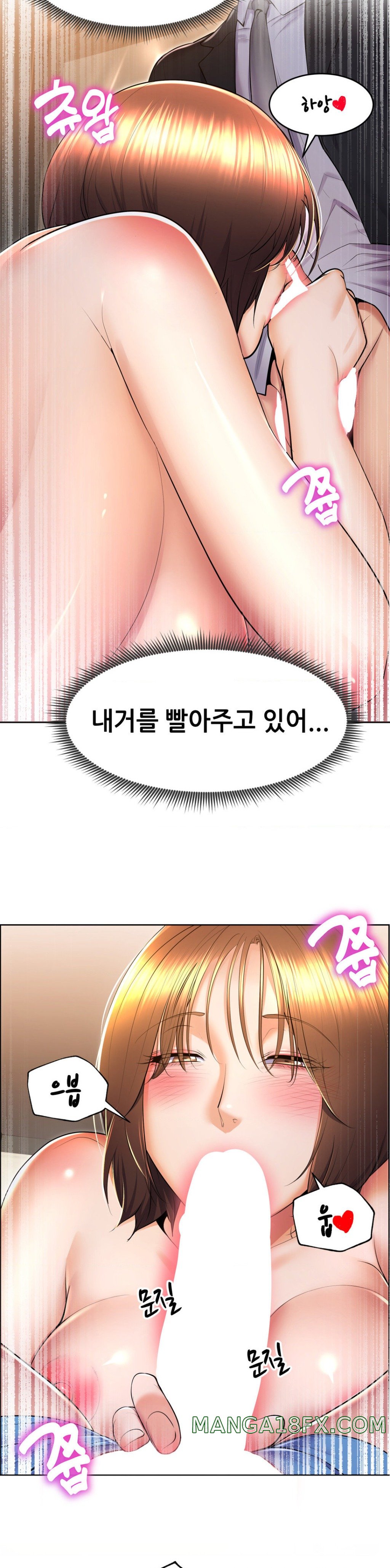 Park Moojik Hit the Jackpot Raw Chapter 16 - Page 18