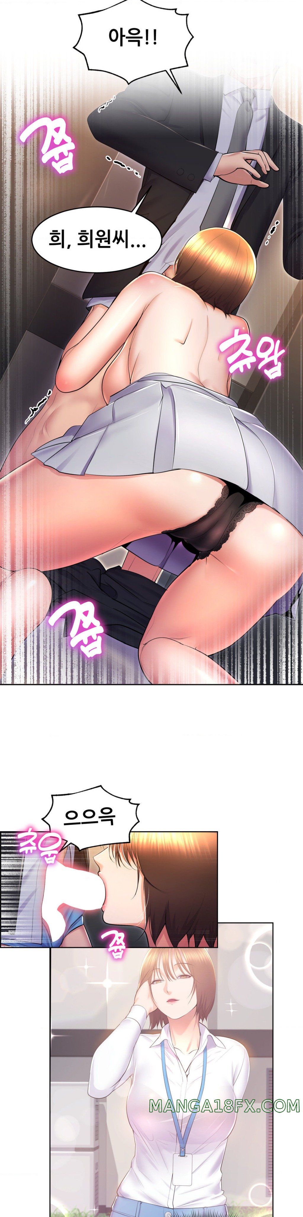 Park Moojik Hit the Jackpot Raw Chapter 16 - Page 19