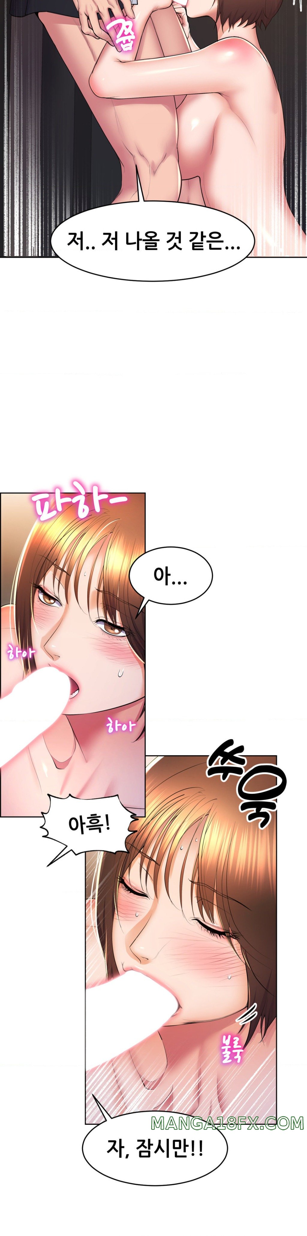 Park Moojik Hit the Jackpot Raw Chapter 16 - Page 22