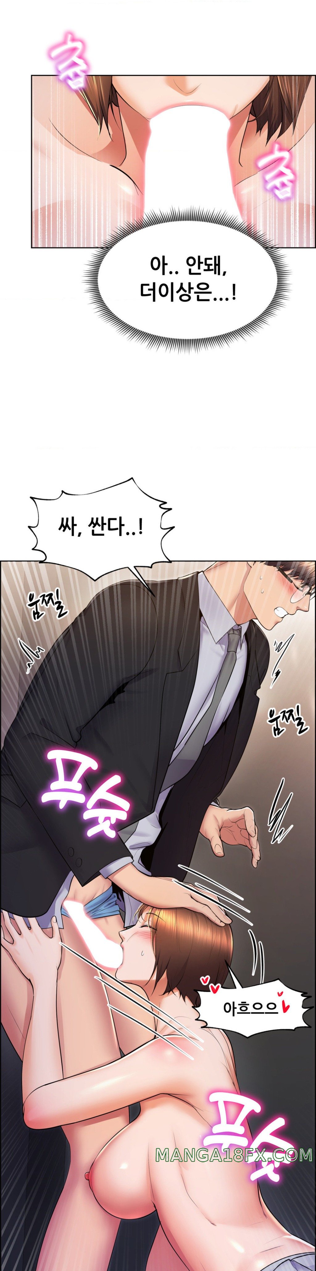 Park Moojik Hit the Jackpot Raw Chapter 16 - Page 23