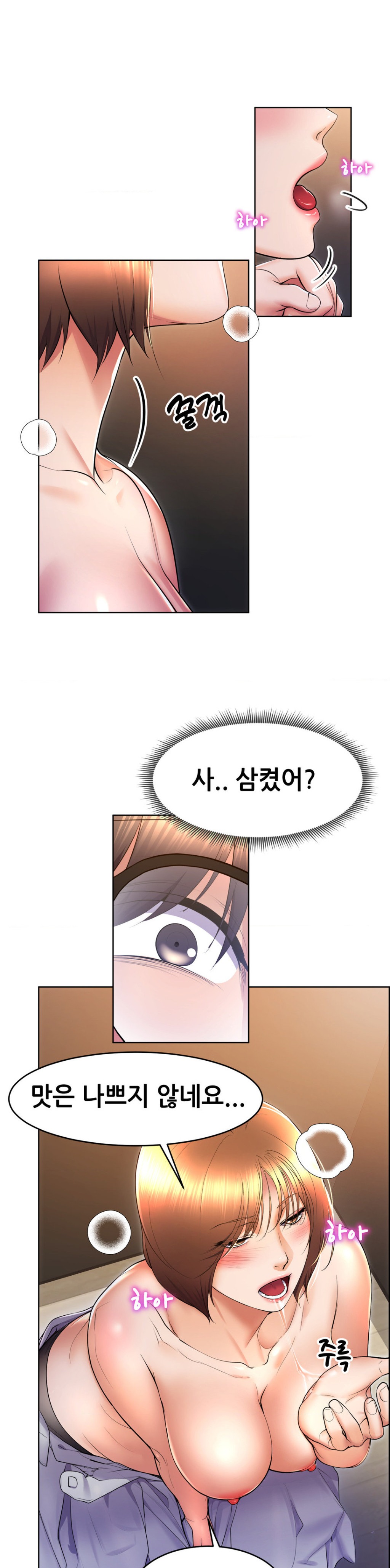 Park Moojik Hit the Jackpot Raw Chapter 16 - Page 25