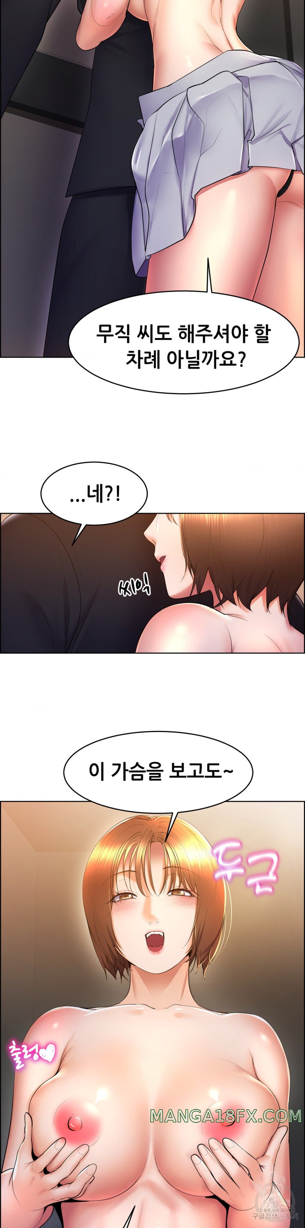 Park Moojik Hit the Jackpot Raw Chapter 16 - Page 28