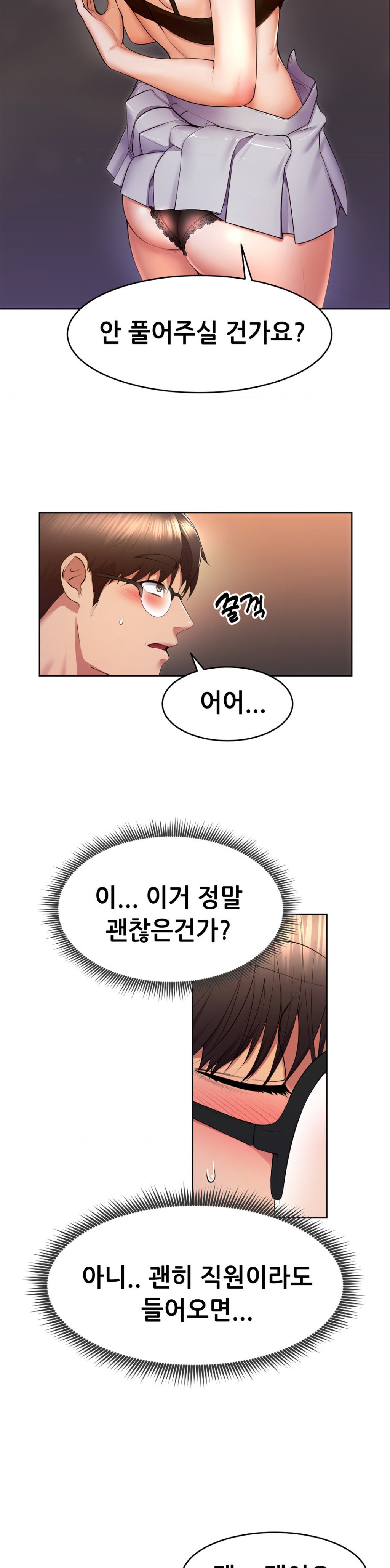 Park Moojik Hit the Jackpot Raw Chapter 16 - Page 4