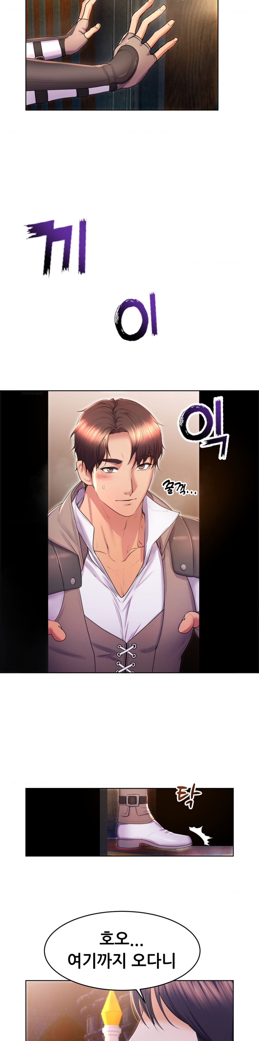 Park Moojik Hit the Jackpot Raw Chapter 17 - Page 18