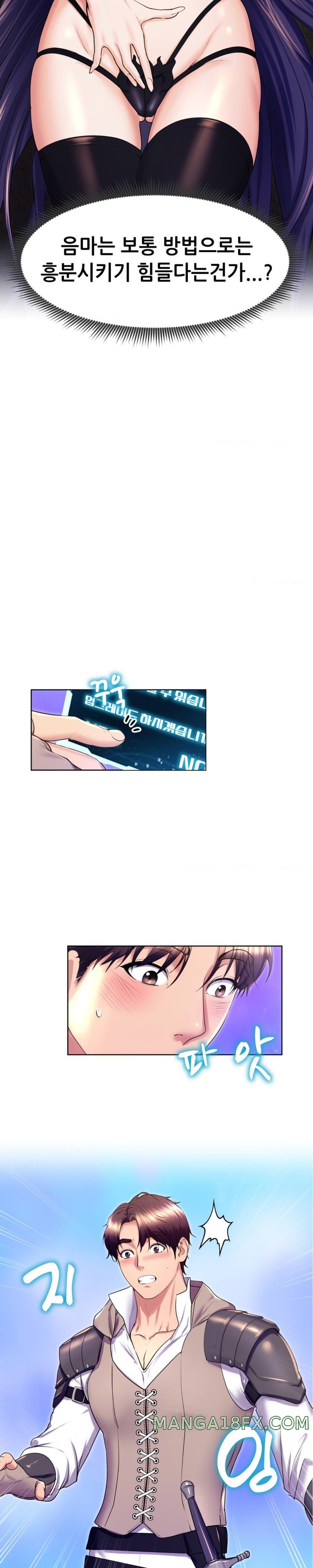 Park Moojik Hit the Jackpot Raw Chapter 18 - Page 10