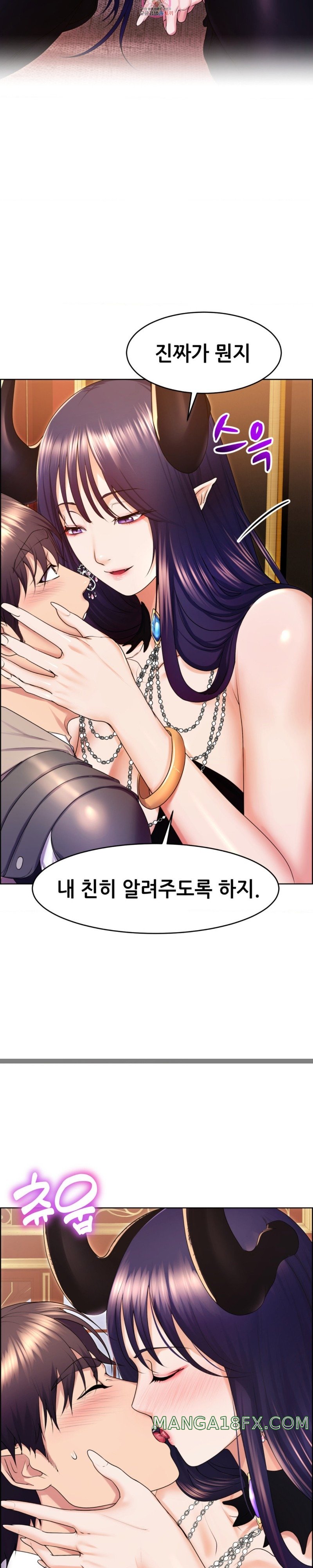 Park Moojik Hit the Jackpot Raw Chapter 18 - Page 3