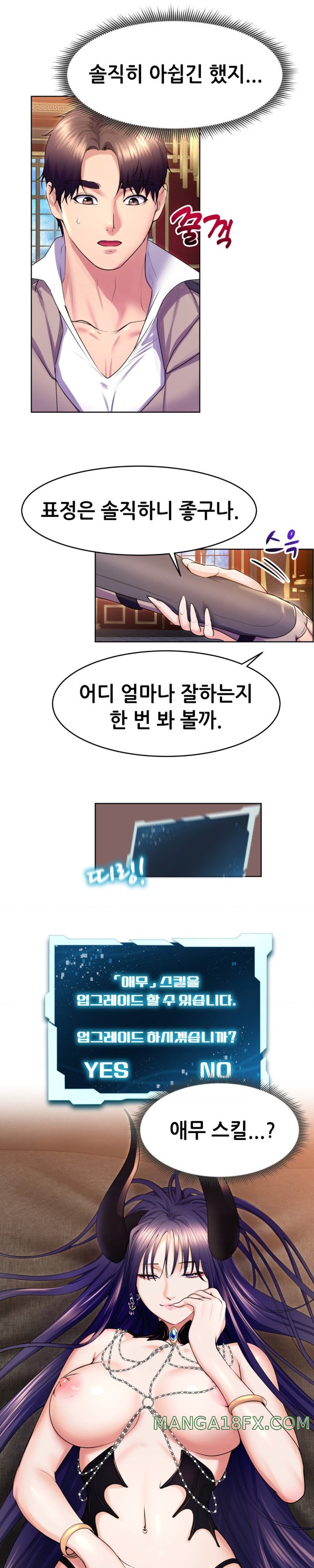 Park Moojik Hit the Jackpot Raw Chapter 18 - Page 9