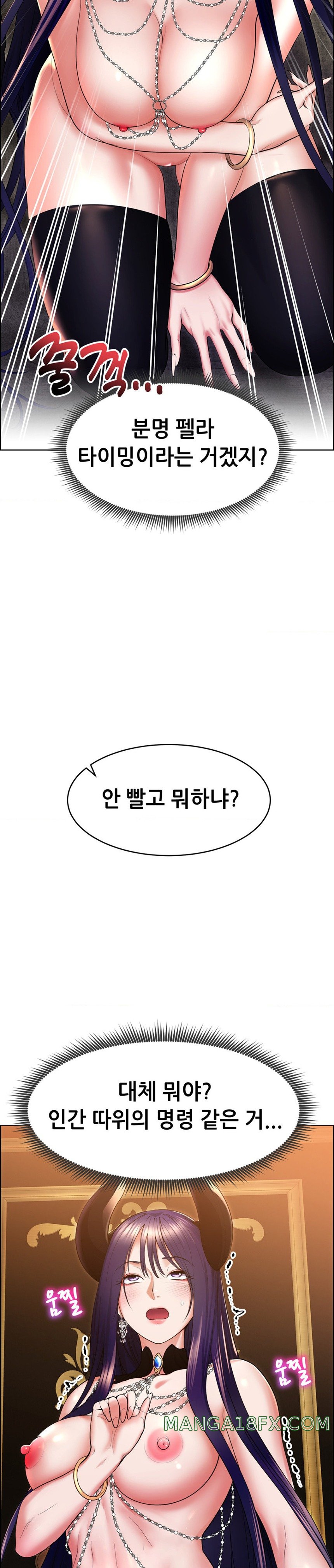 Park Moojik Hit the Jackpot Raw Chapter 19 - Page 3