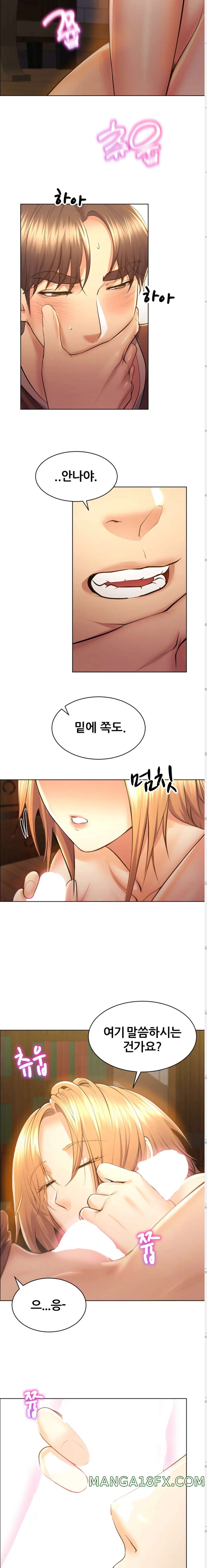 Park Moojik Hit the Jackpot Raw Chapter 2 - Page 12