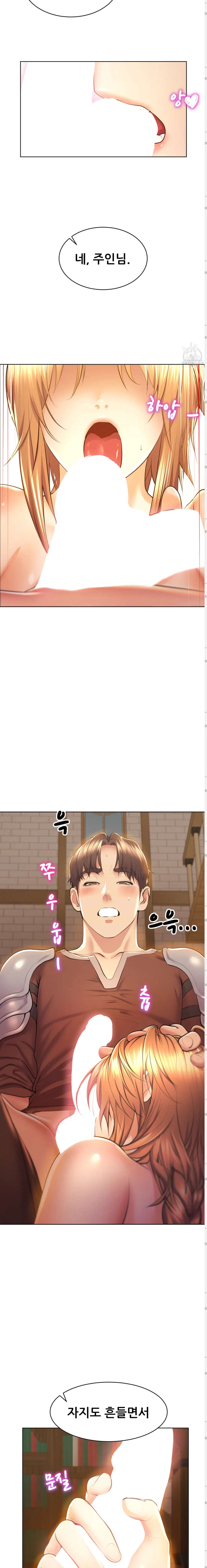 Park Moojik Hit the Jackpot Raw Chapter 2 - Page 14