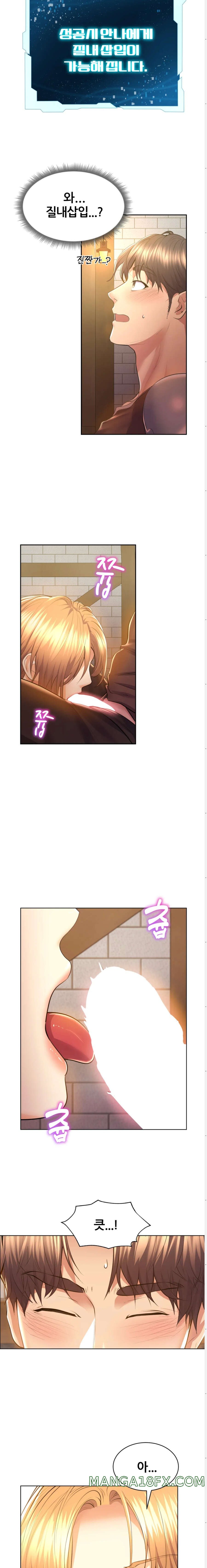 Park Moojik Hit the Jackpot Raw Chapter 2 - Page 9