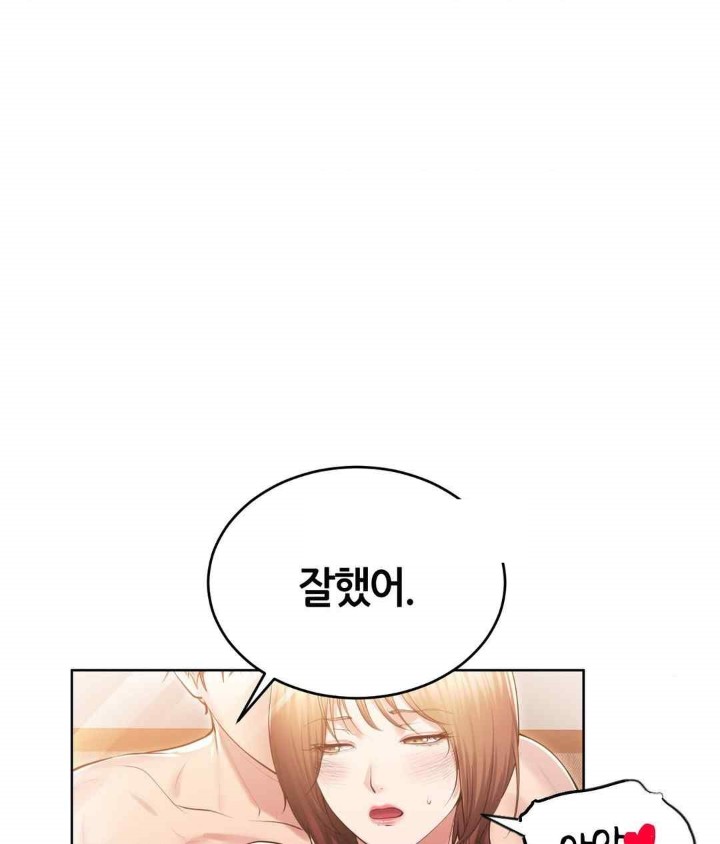 Park Moojik Hit the Jackpot Raw Chapter 21 - Page 125