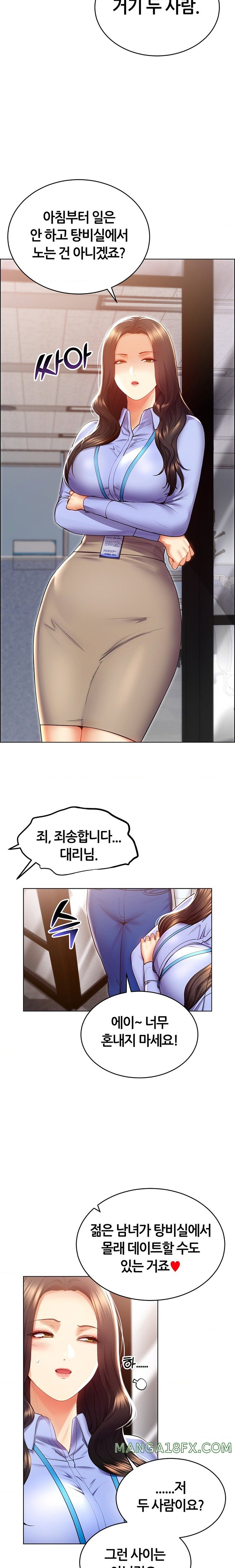 Park Moojik Hit the Jackpot Raw Chapter 24 - Page 10