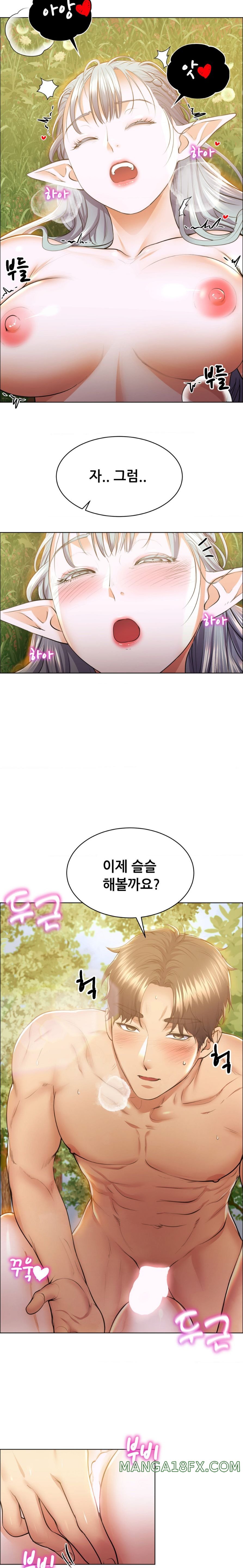 Park Moojik Hit the Jackpot Raw Chapter 7 - Page 13