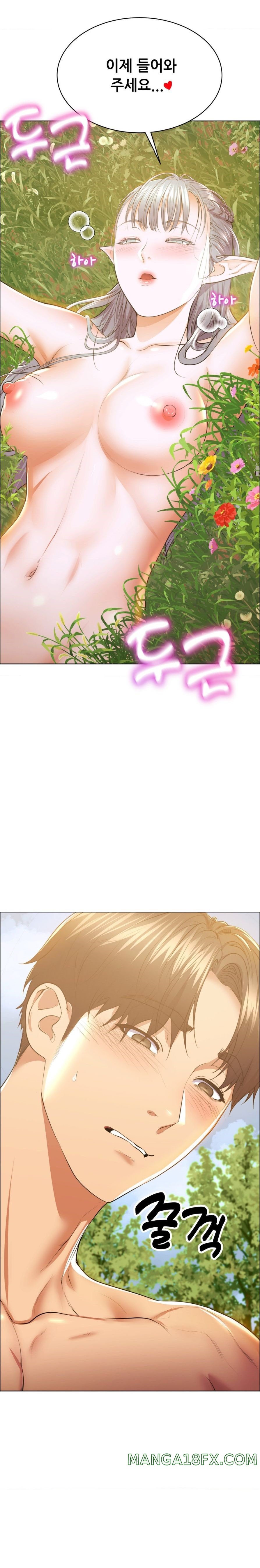 Park Moojik Hit the Jackpot Raw Chapter 7 - Page 16