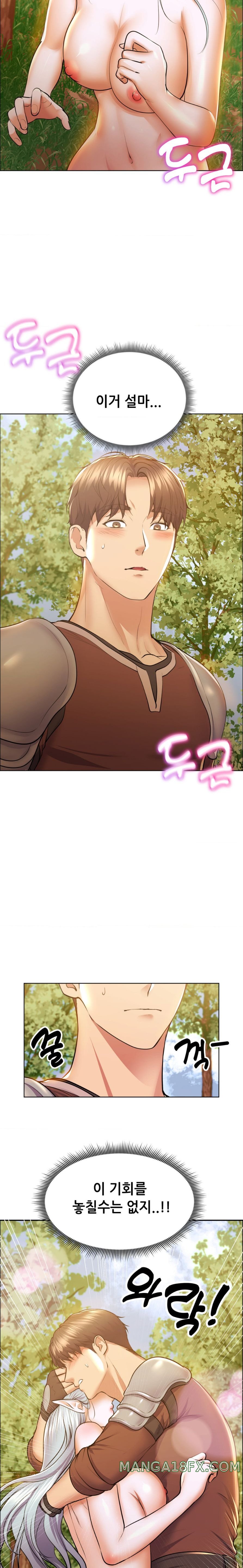 Park Moojik Hit the Jackpot Raw Chapter 7 - Page 7